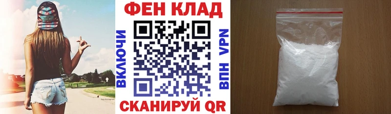 АМФЕТАМИН 98%  хочу наркоту  Камызяк 