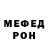 Метамфетамин винт Blood Born