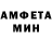 Amphetamine VHQ Israpil Dadaev