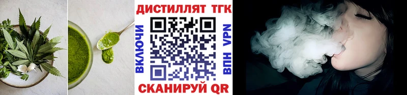 Еда ТГК марихуана  гидра ссылка  Камызяк 