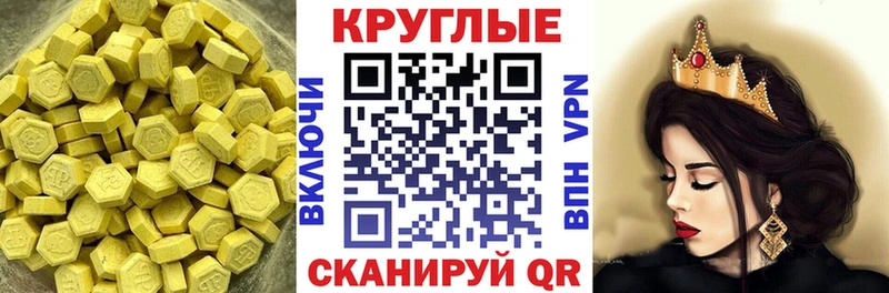 Ecstasy DUBAI  Камызяк 