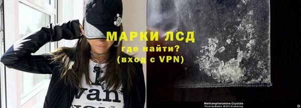 трава Алексеевка