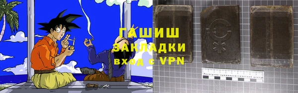 трава Алексеевка