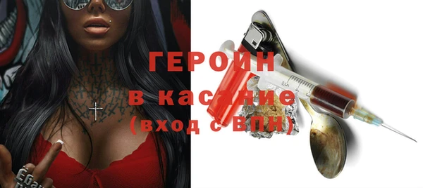 трава Алексеевка