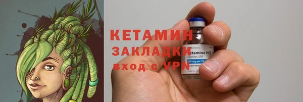 трава Алексеевка