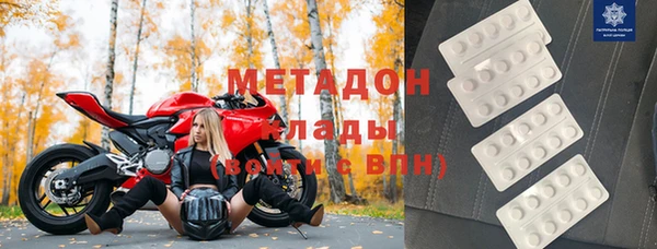 спайс Алексин