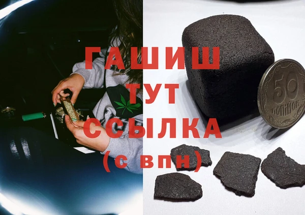 трава Алексеевка