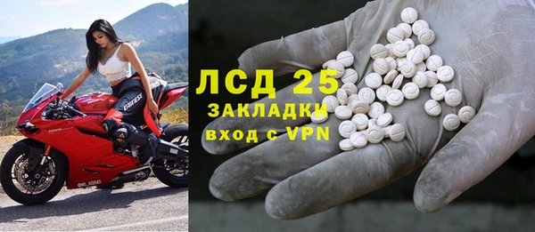 спайс Алексин