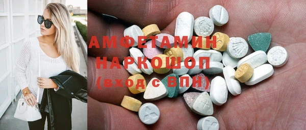 спайс Алексин