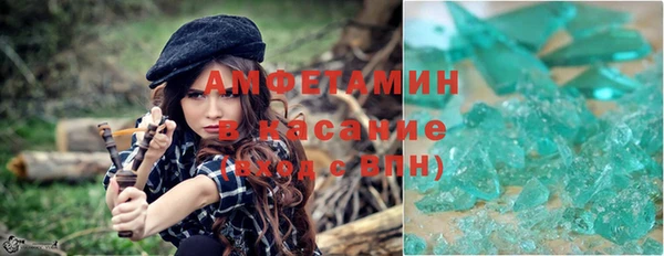 трава Алексеевка