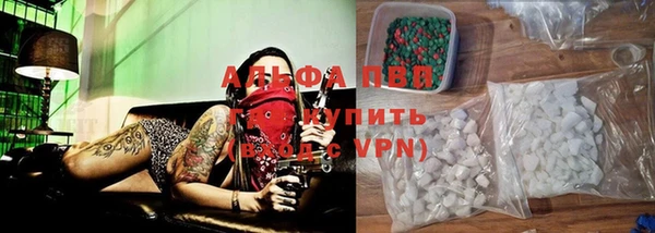 спайс Алексин