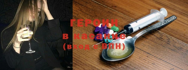 трава Алексеевка