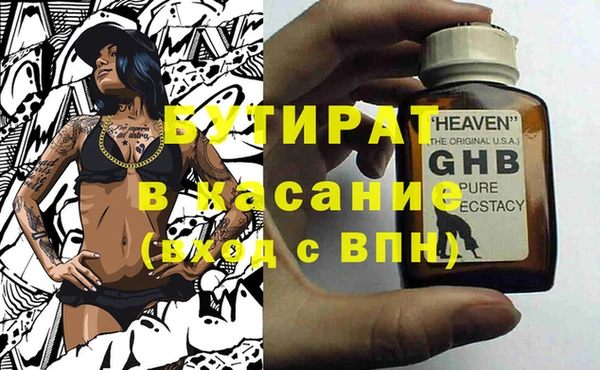 спайс Алексин