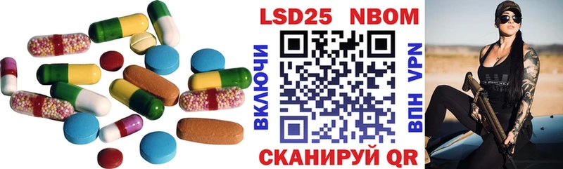 ЛСД экстази кислота  Камызяк 
