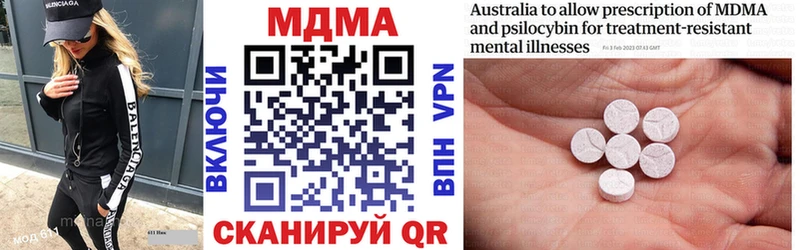MDMA VHQ  Камызяк 