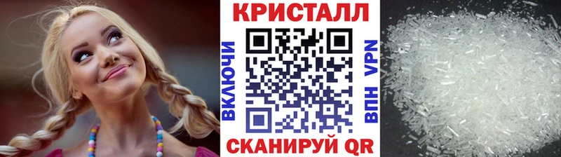 Первитин кристалл  Камызяк 