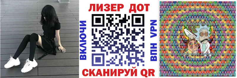Марки 25I-NBOMe 1,5мг  мега сайт  Камызяк 