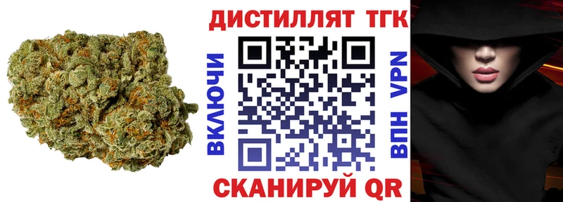 дарнет шоп  Камызяк  MEGA ссылка  ТГК THC oil 